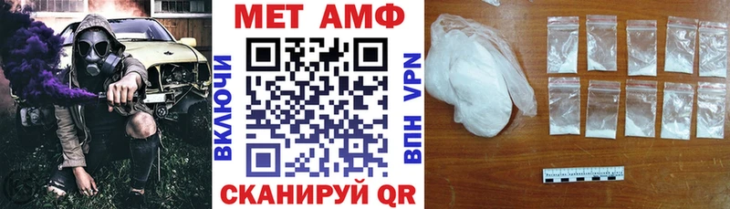 MEGA маркетплейс  Покров  Амфетамин VHQ 