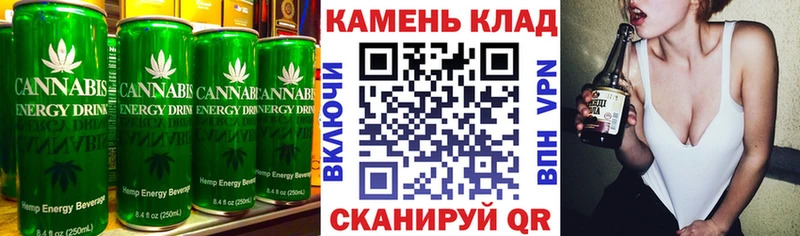 Печенье с ТГК конопля  Покров 