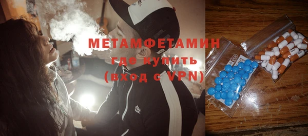 экстази Навашино