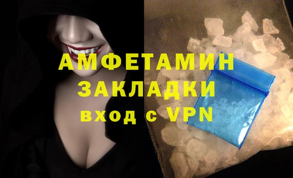 экстази Навашино
