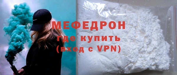 экстази Навашино