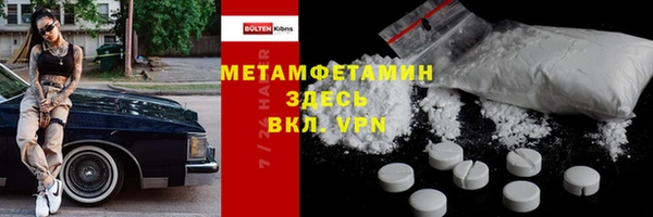 мефедрон VHQ Орехово-Зуево