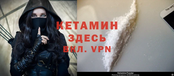 экстази Навашино