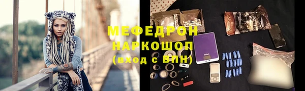 экстази Навашино