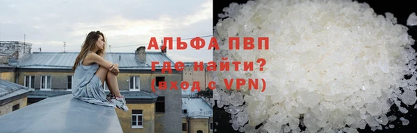 мефедрон VHQ Орехово-Зуево
