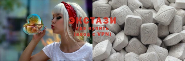 экстази Навашино