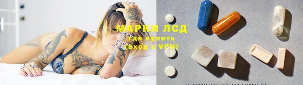 экстази Навашино