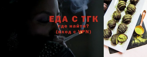 ГАЛЛЮЦИНОГЕННЫЕ ГРИБЫ Долгопрудный
