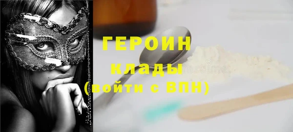 экстази Навашино