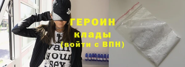 ГАЛЛЮЦИНОГЕННЫЕ ГРИБЫ Долгопрудный