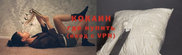 мефедрон VHQ Орехово-Зуево