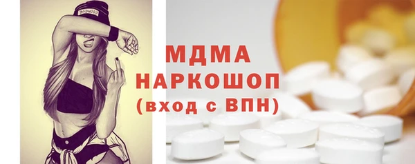 экстази Навашино