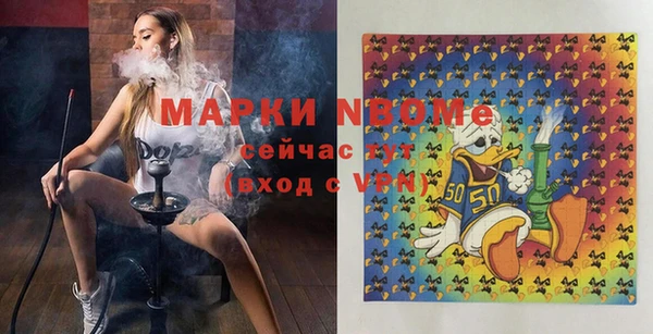 экстази Навашино