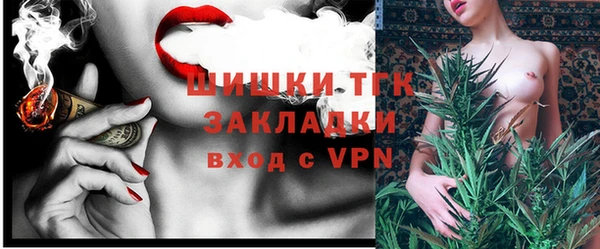 ГАЛЛЮЦИНОГЕННЫЕ ГРИБЫ Долгопрудный