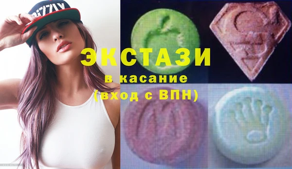 экстази Навашино