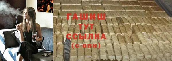 экстази Навашино
