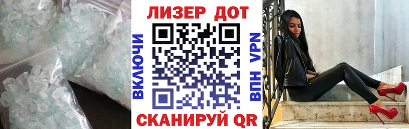 Лсд 25 экстази кислота  Покров 