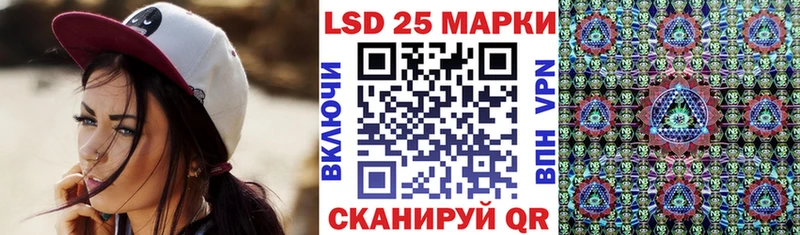 Марки 25I-NBOMe 1,5мг  наркошоп  Покров 