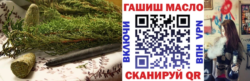 shop наркотические препараты  Покров  ТГК жижа  blacksprut маркетплейс 