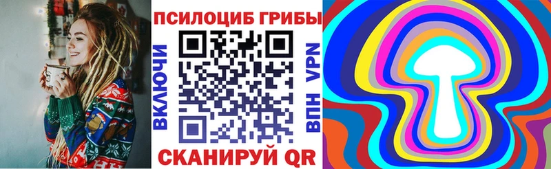Галлюциногенные грибы MAGIC MUSHROOMS  цены   Покров 
